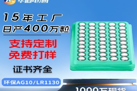 广州点线面信息科技有限公司形象图